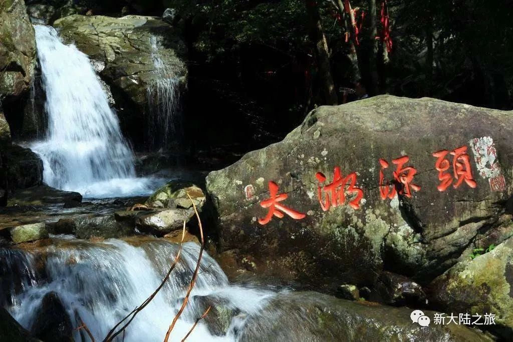 临安太湖源景区简介_临安太湖源旅游攻略_临安太湖源图片