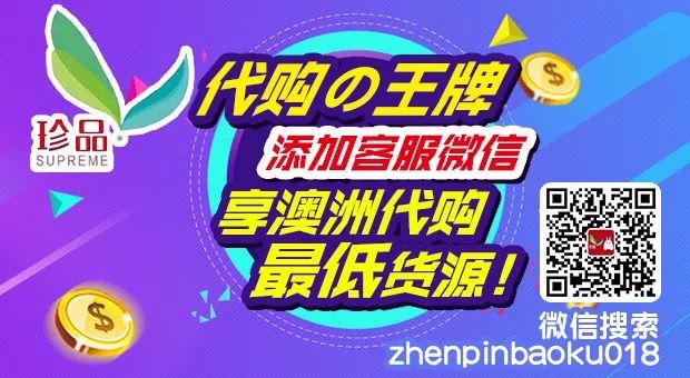 澳洲引入“终身签证”，中国游客免签进入澳洲将不是梦？