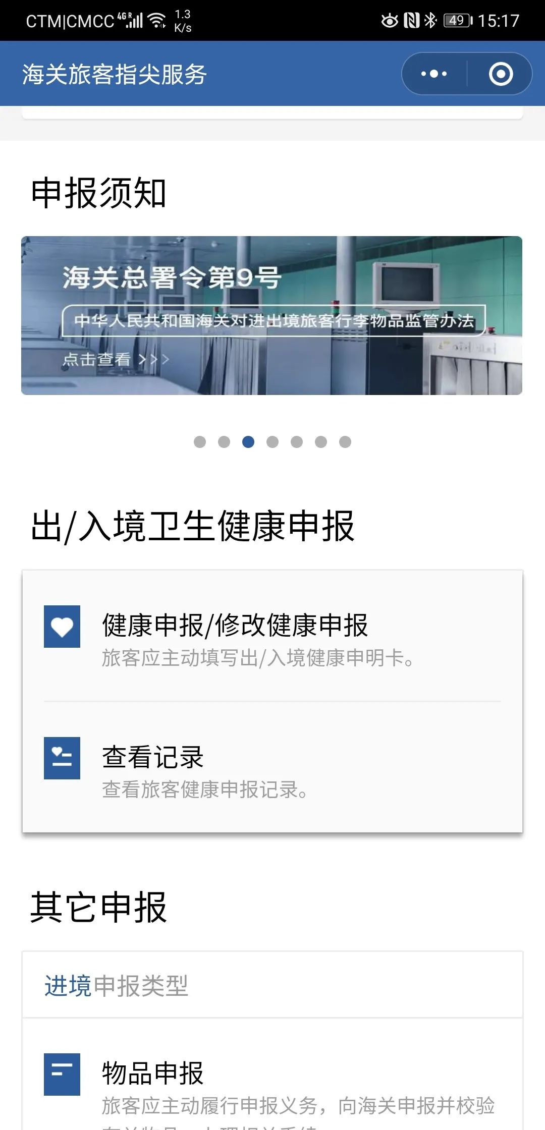 香港澳门旅游攻略自由行_澳门旅游攻略_澳门+旅游+攻略