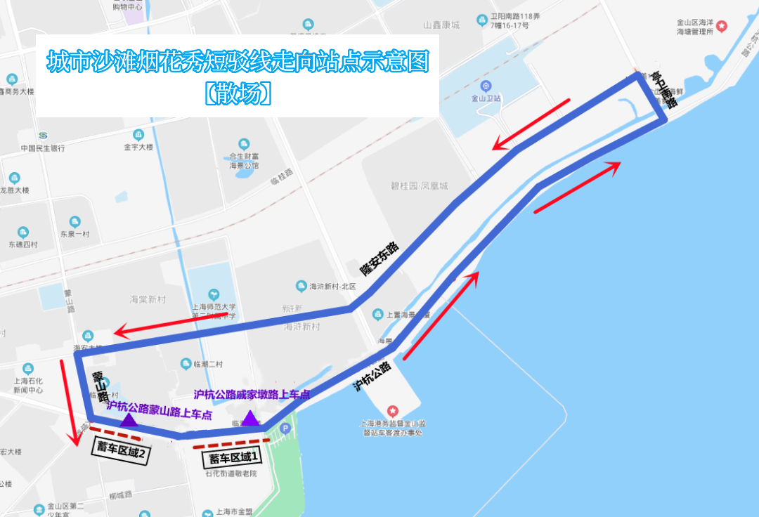 上海海滩旅游攻略_金山海滩旅游攻略_西冲海滩旅游攻略