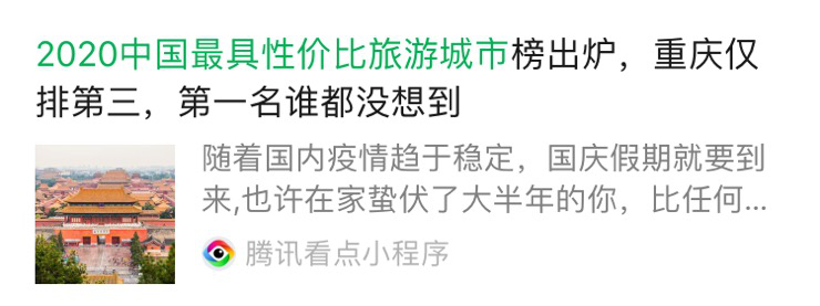 陕西好玩儿的地方有哪些_陕西好玩的城市有哪些_陕西好玩的地方排行榜