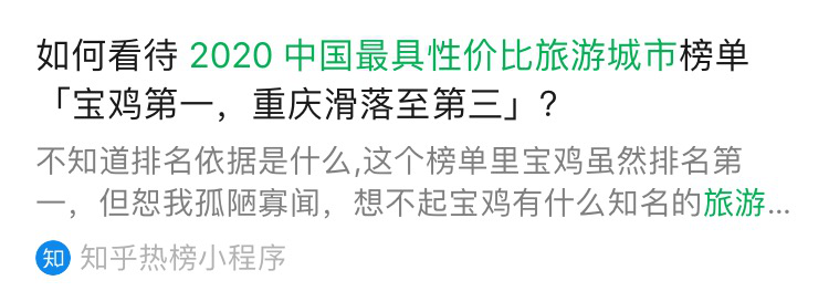 陕西好玩儿的地方有哪些_陕西好玩的地方排行榜_陕西好玩的城市有哪些