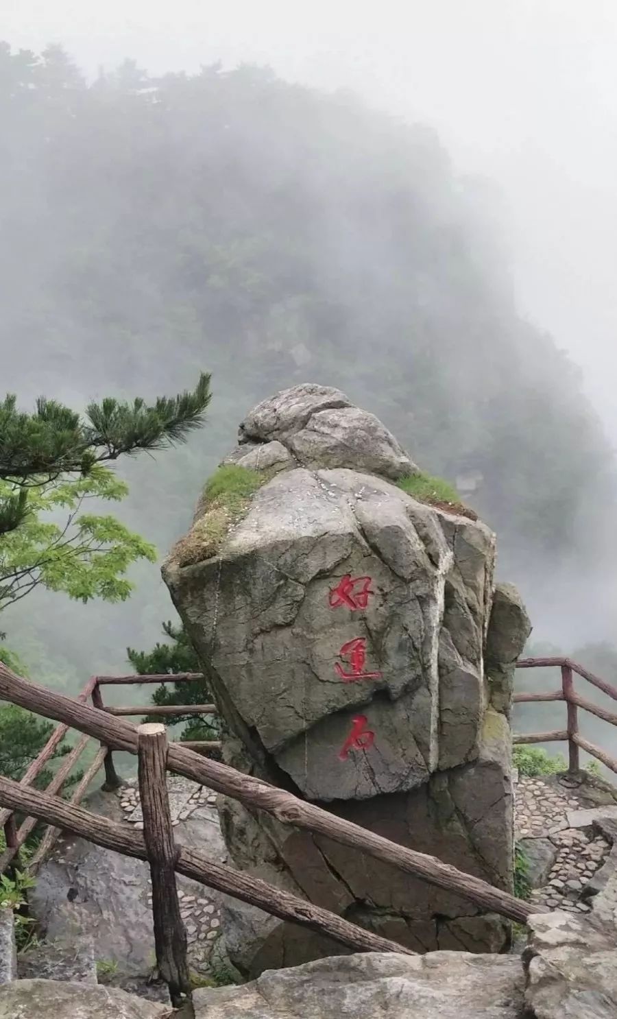 宁波到三清旅游攻略_九宫山露营旅游攻略_三清山露营旅游攻略