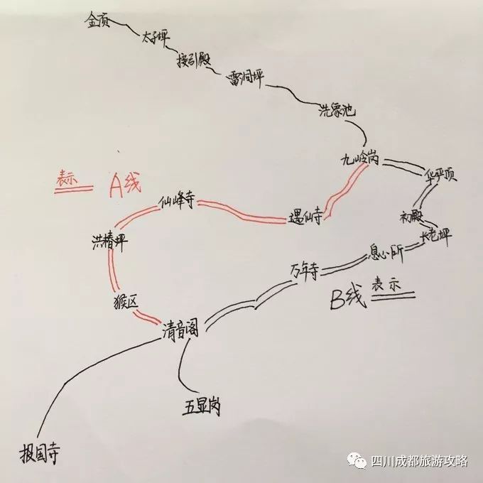 峨眉山冬季徒步_冬季四川峨眉山旅游攻略_四川省峨眉山景区冬季旅游