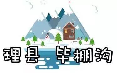 冬季四川峨眉山旅游攻略_冬季四川峨眉山旅游攻略_冬季四川峨眉山旅游攻略