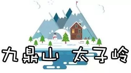 冬季四川峨眉山旅游攻略_冬季四川峨眉山旅游攻略_冬季四川峨眉山旅游攻略