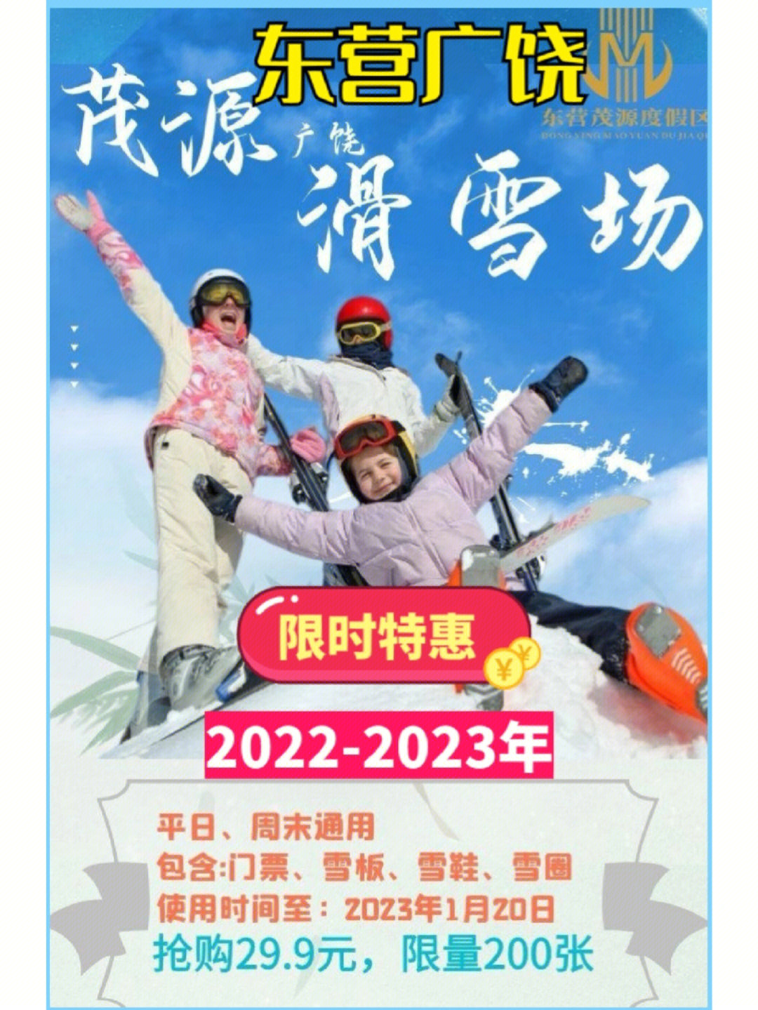 冬季四川峨眉山旅游攻略_冬季四川峨眉山旅游攻略_冬季四川峨眉山旅游攻略