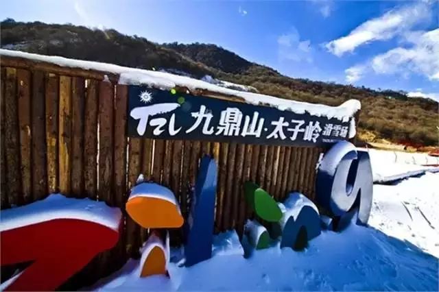 冬季四川峨眉山旅游攻略_冬季四川峨眉山旅游攻略_冬季四川峨眉山旅游攻略