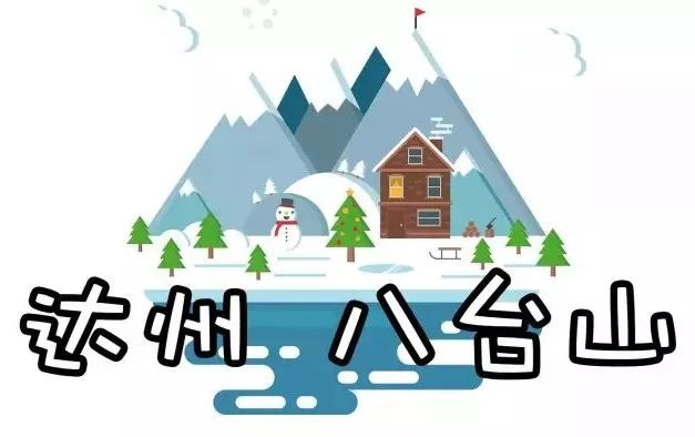 冬季四川峨眉山旅游攻略_冬季四川峨眉山旅游攻略_冬季四川峨眉山旅游攻略