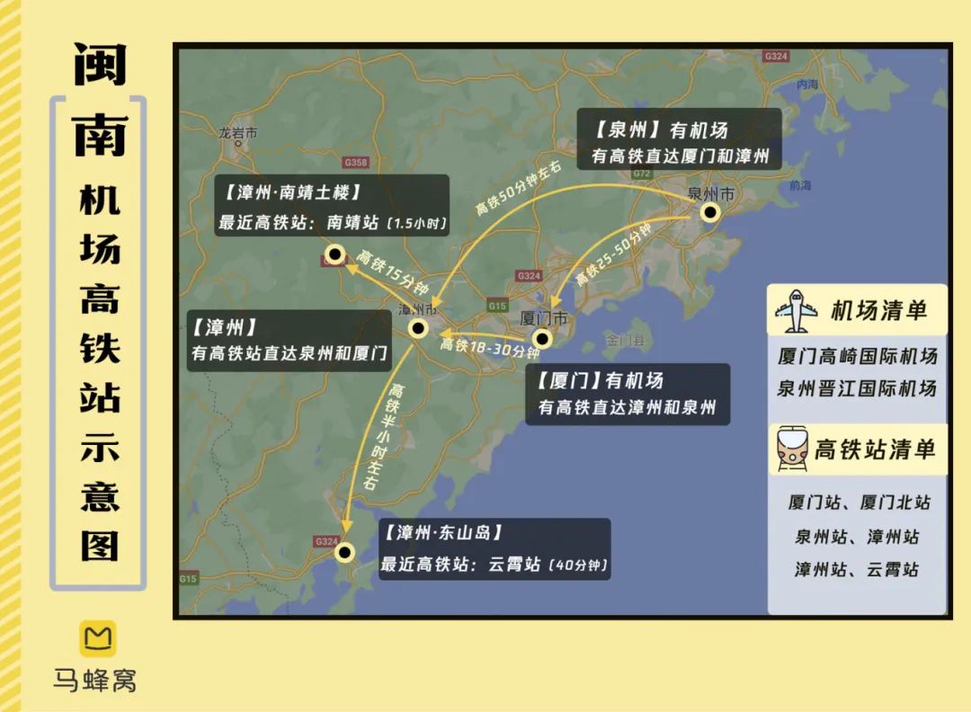 云水谣旅游攻略_漳州云水谣距离东山旅游攻略_漳州出发云水谣旅游