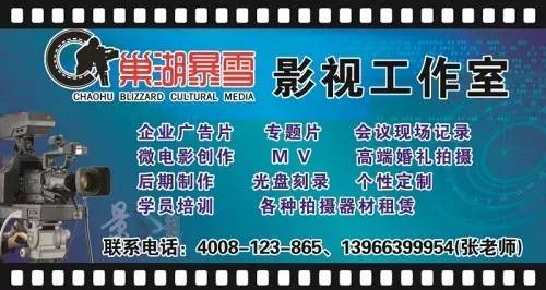 安徽攻略巢湖旅游景点_安徽攻略巢湖旅游景区_安徽巢湖旅游攻略