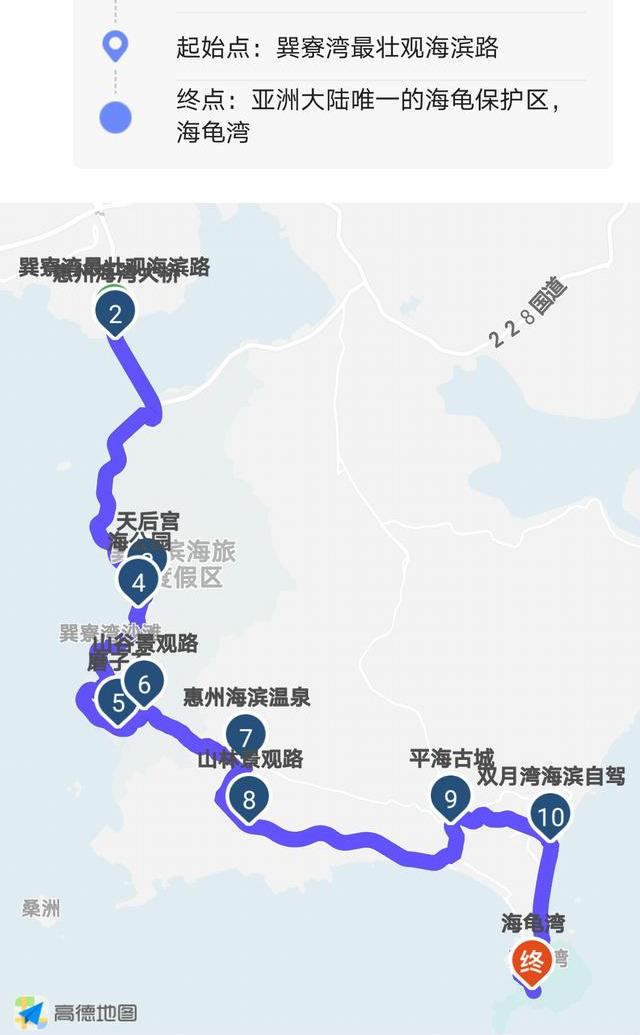 惠州攻略旅游天气预报_惠州旅游攻略2天_惠州一天游景点推荐