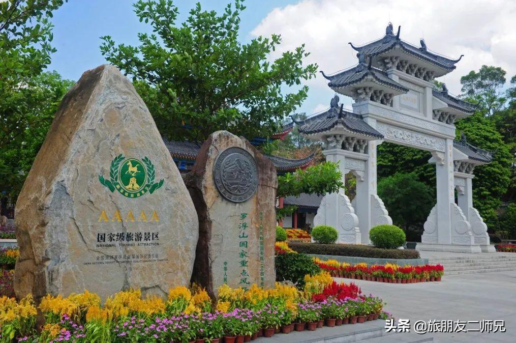 惠州一天游景点推荐_惠州一天游旅游攻略_惠州旅游攻略2天