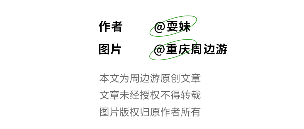 重庆好玩景点推荐_重庆好玩的景点_重庆好玩旅游景点