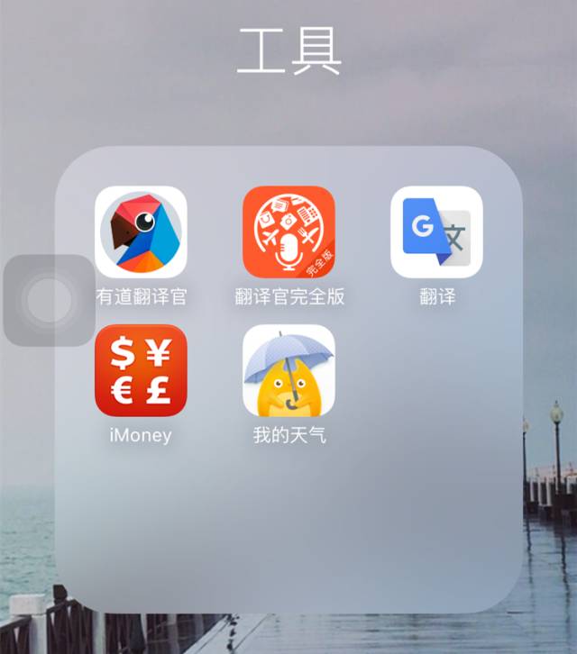 出国旅游app哪个好_出国必备旅游英语_出国旅游必备app