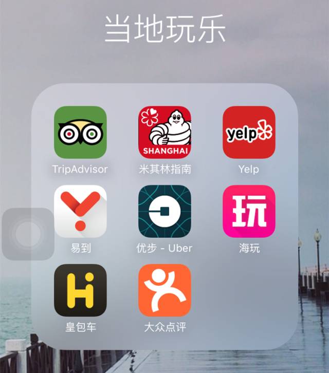 出国必备旅游英语_出国旅游app哪个好_出国旅游必备app