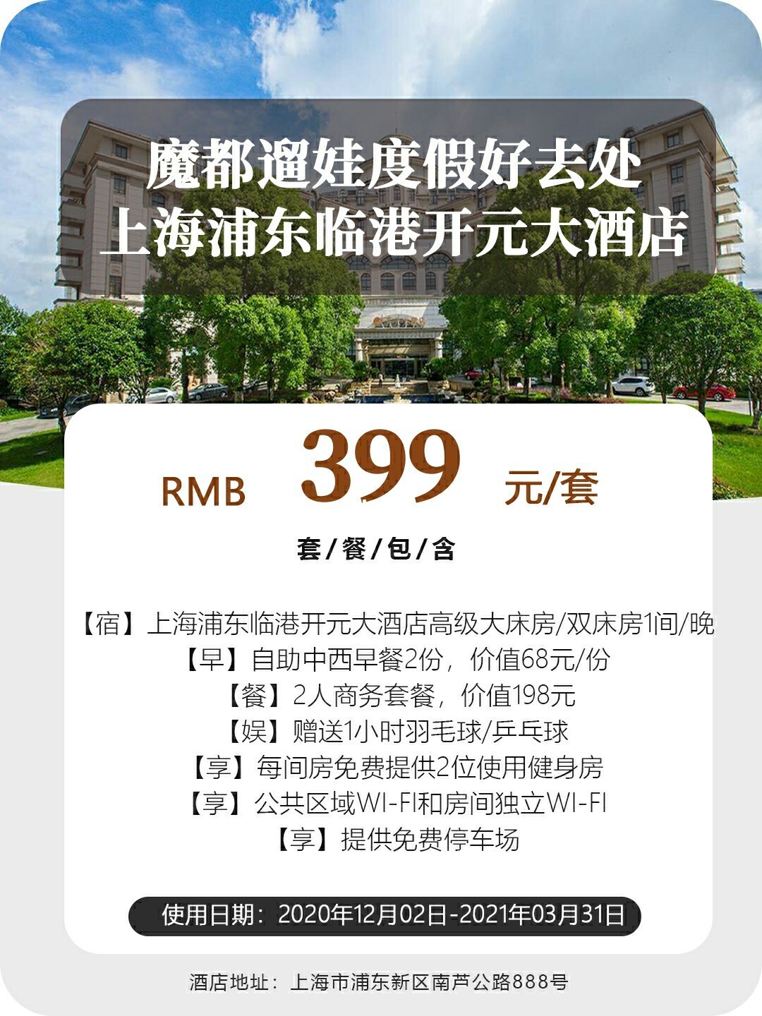 春节国外旅游便宜_春节去国外旅游比较好_春节期间国外旅游