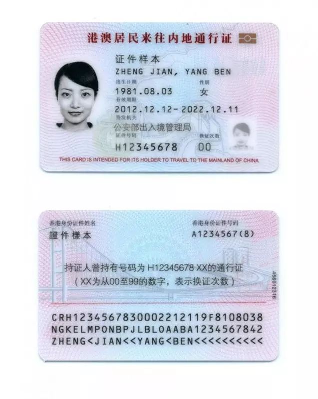 出国旅游需要什么手续和证件_出国需要什么证件_出国登机需要什么证件