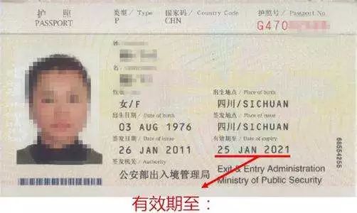 出国登机需要什么证件_出国需要什么证件_出国旅游需要什么手续和证件