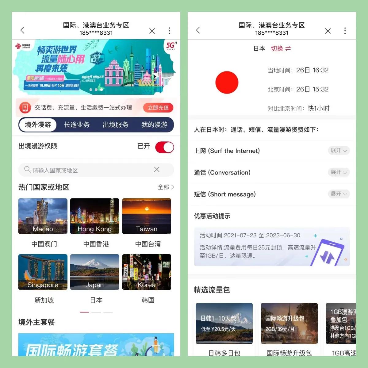 9月国外旅游推荐_国外旅游用app推荐_国外旅游用app推荐