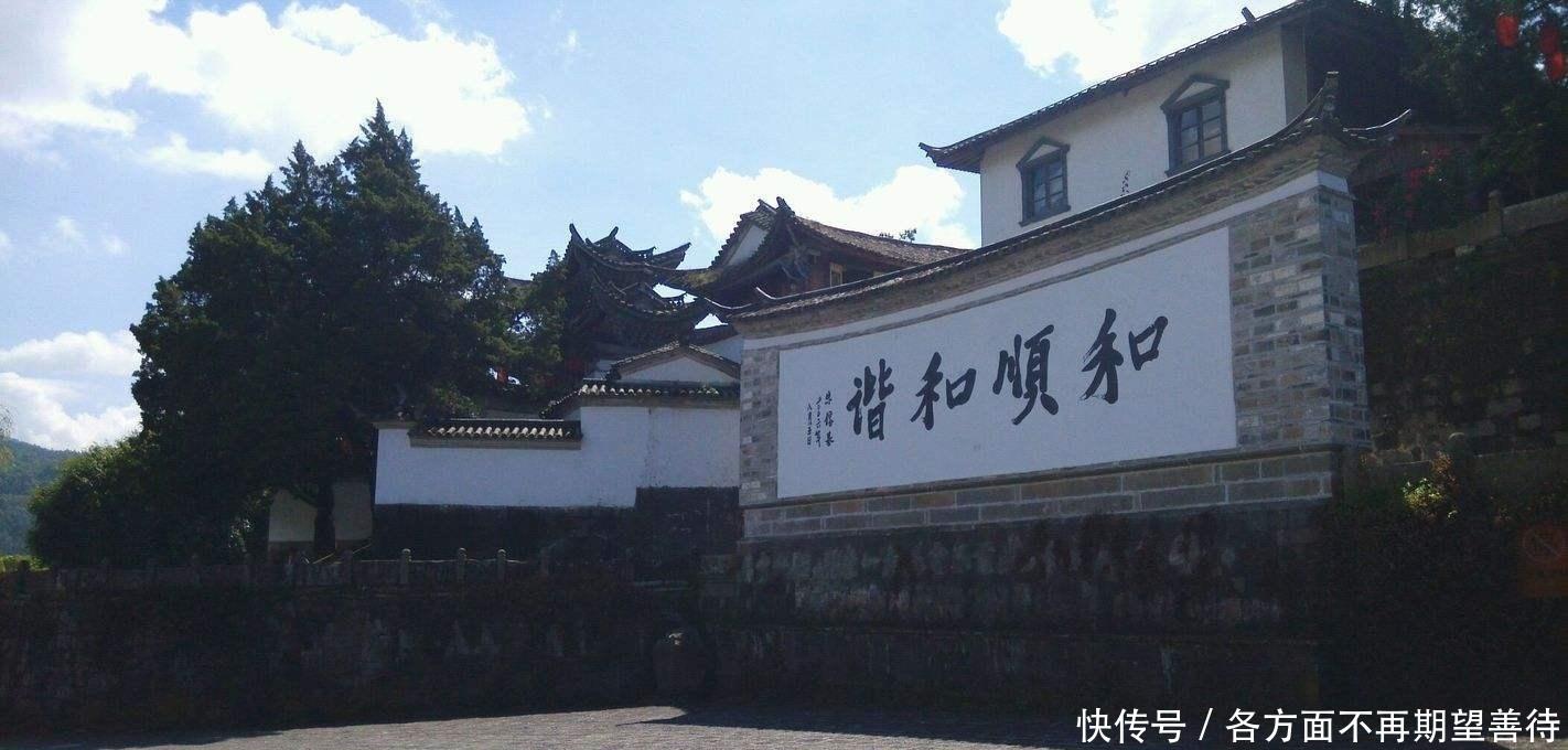 云南和顺古镇门票多少钱_云南省和顺古镇保护条例_云南和顺古镇旅游攻略