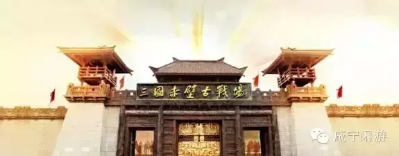 吴中区附近好玩地方_赤壁附近好玩的地方_长株潭附近有什么地方好玩