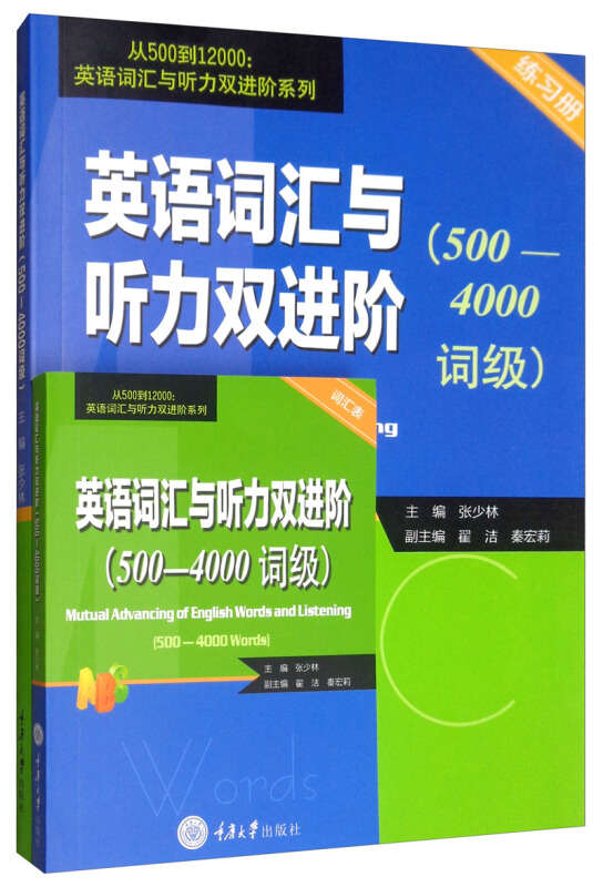 出国英语实用口语_出国旅游实用英语对话及词汇手册_出国英语词汇