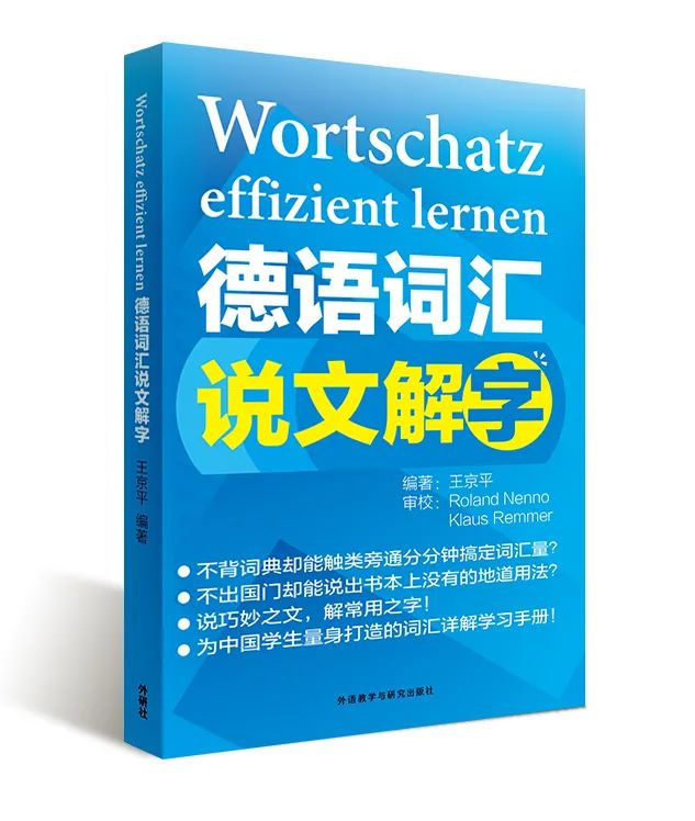 出国旅游实用英语对话及词汇手册_出国英语实用口语_出国英语词汇