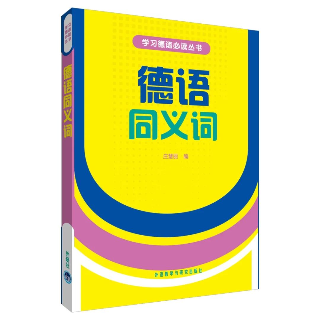 出国英语词汇_出国旅游实用英语对话及词汇手册_出国英语实用口语