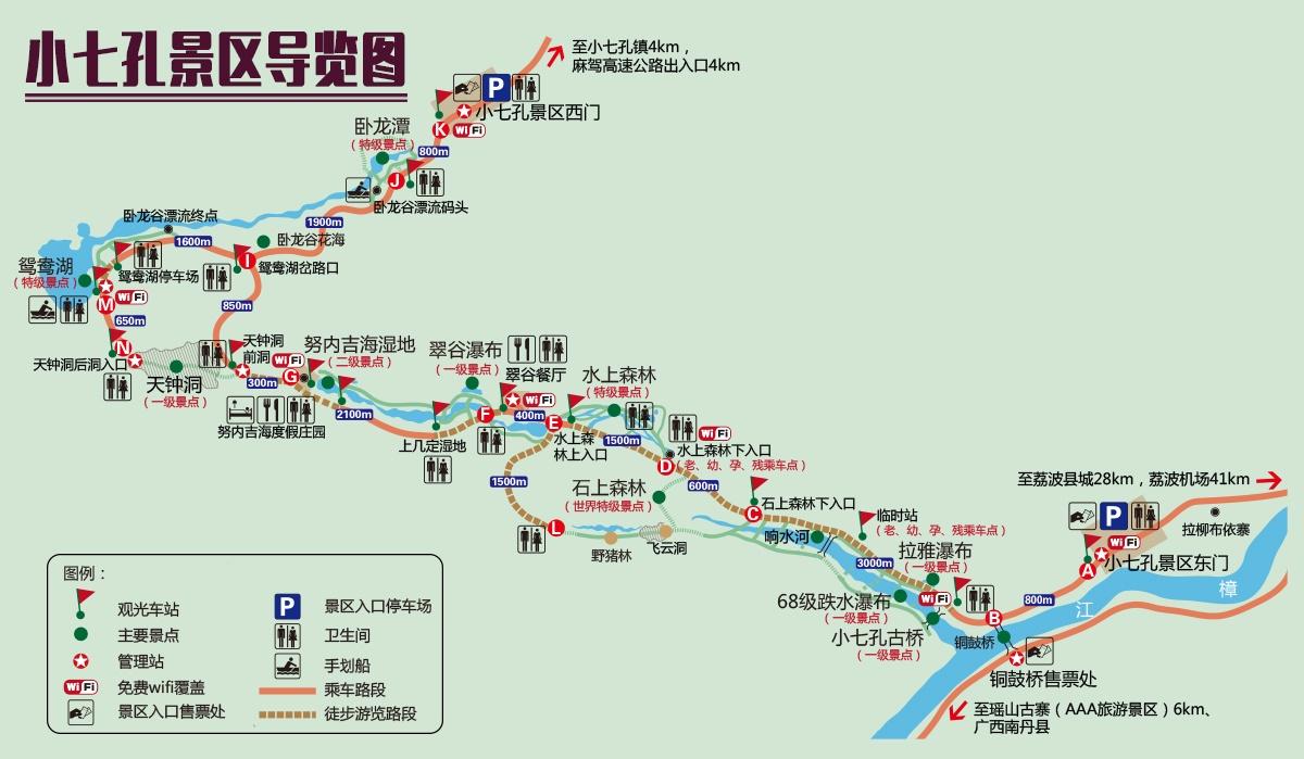 贵阳高铁旅游攻略_贵阳旅游攻略_贵阳至吴哥窟旅游攻略