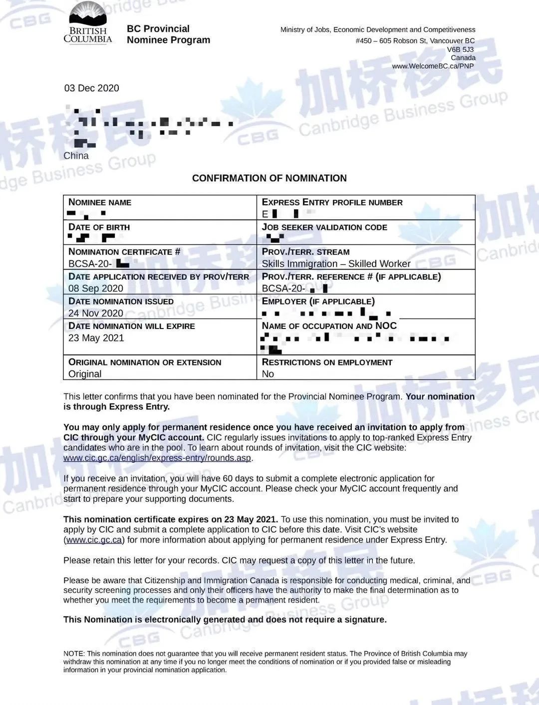 出国需要担保吗_出国旅游担保人资格_出国需要担保有风险吗