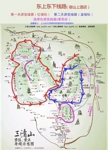 安徽三清山旅游攻略_安徽省三清山介绍_三清山在安徽什么地方