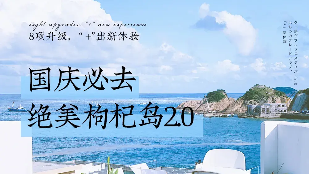 国外海岛旅游景点_海岛国外旅游推荐地方_海岛旅游推荐国外