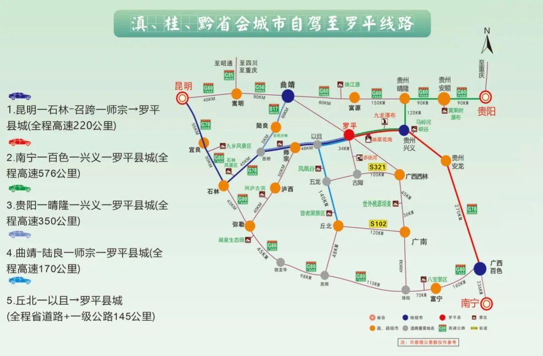 云南罗平景区_云南旅游必去的景点罗平_云南罗平旅游攻略