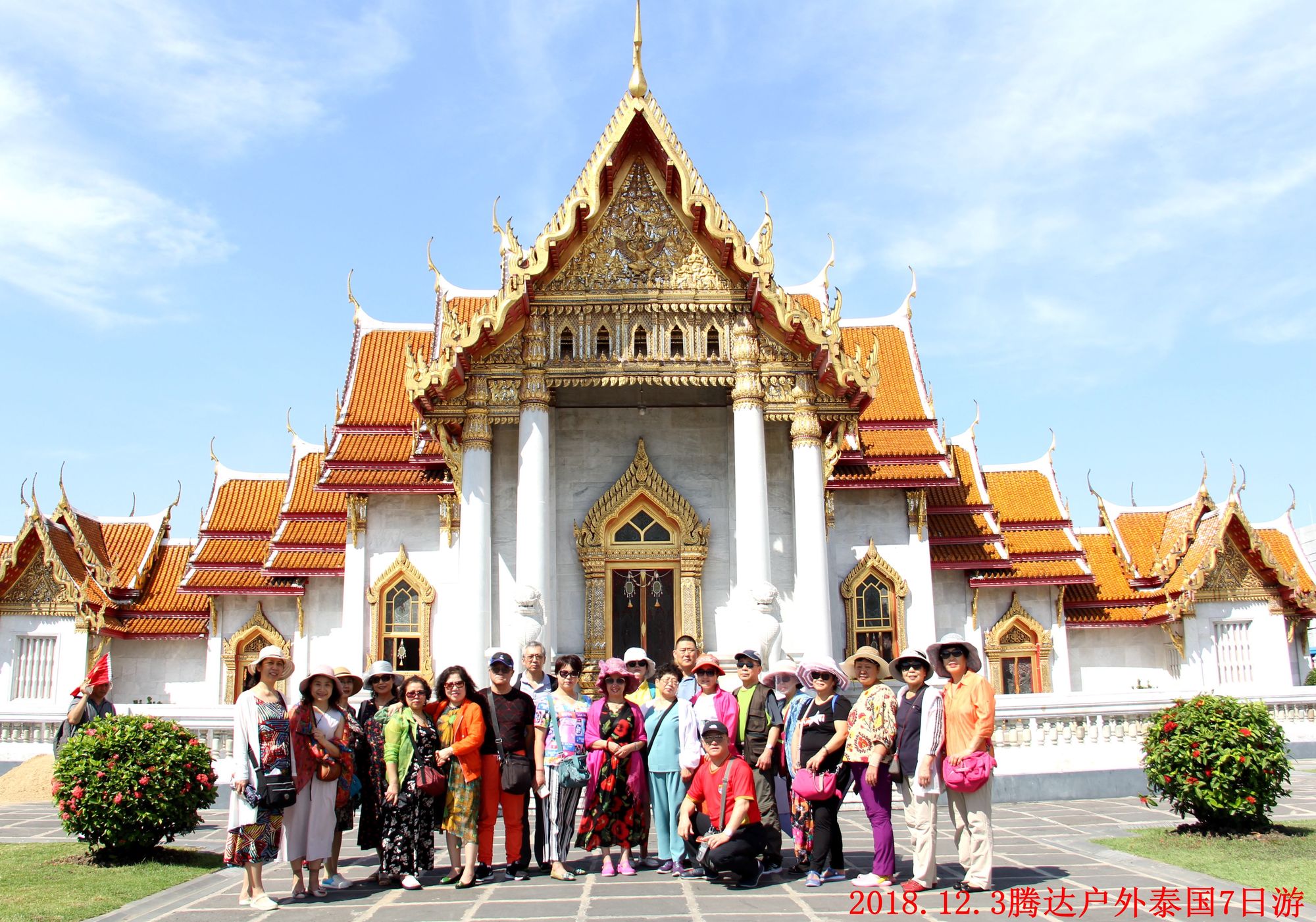 出国旅游退团_出国旅游退团流程_出境游退团赔偿标准