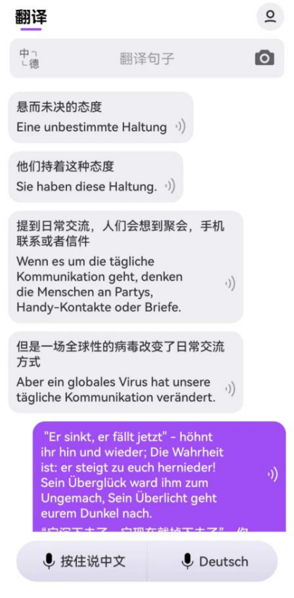 出国旅游下载什么翻译软件_出国翻译旅游下载软件免费_出国翻译旅游下载软件有哪些