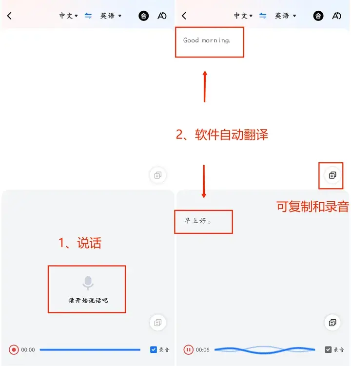 出国翻译旅游下载软件安卓_出国旅游下载什么翻译软件_出国翻译旅游下载软件免费