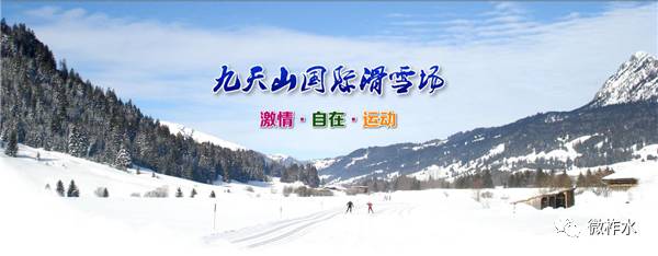 商洛三日游旅游攻略_商洛九天山旅游攻略_商洛天竺山旅游攻略