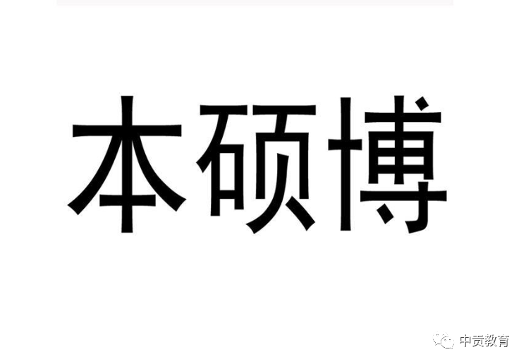 安徽农大毕业能申请出国留学吗_高中毕业出国旅游_暖通研究生毕业出国