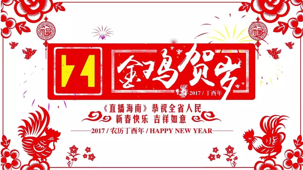 大年初一，原来海南的乡村是这样让人惊艳的！