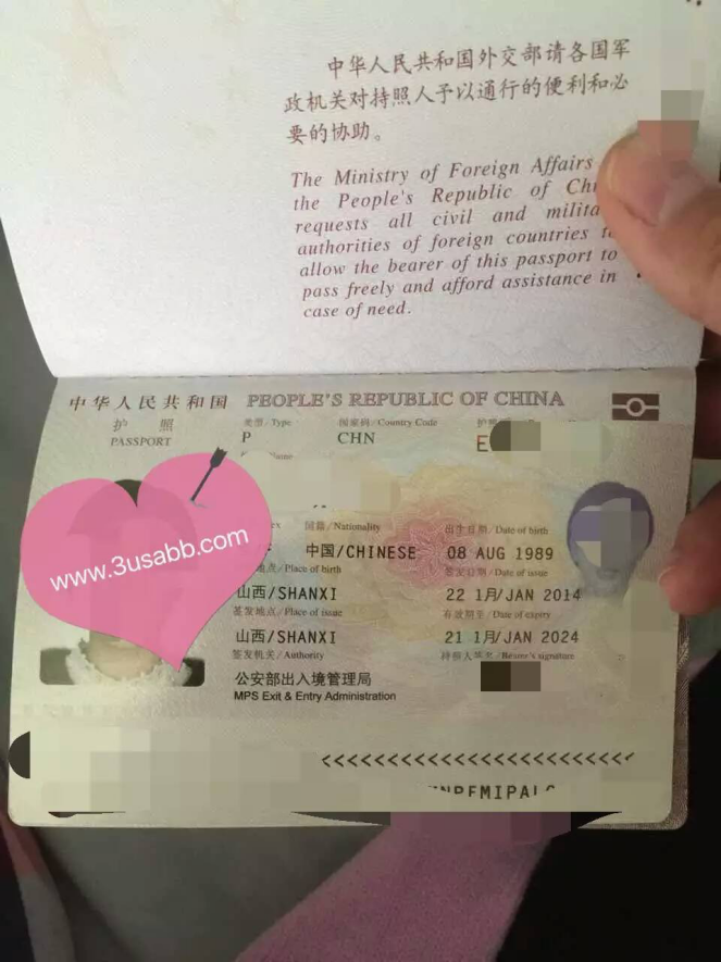 出国护照旅游图片高清_出国旅游护照图片_出国护照图片实拍