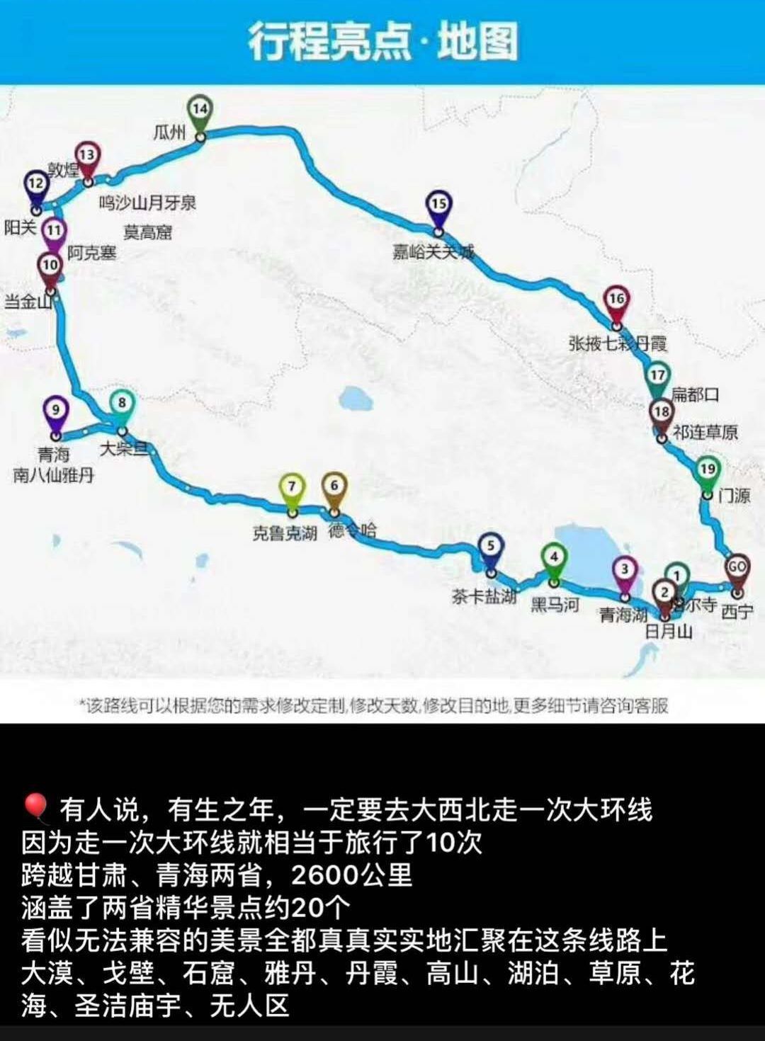 祁连县旅游攻略_祁连县旅游攻略_祁连县旅游攻略