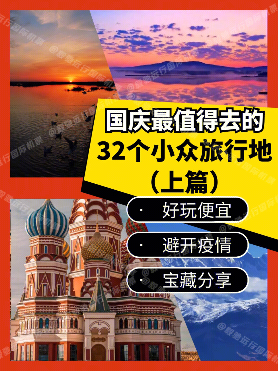 性价比高的国外旅游_性价比高的国外旅游_性价比高的国外旅游