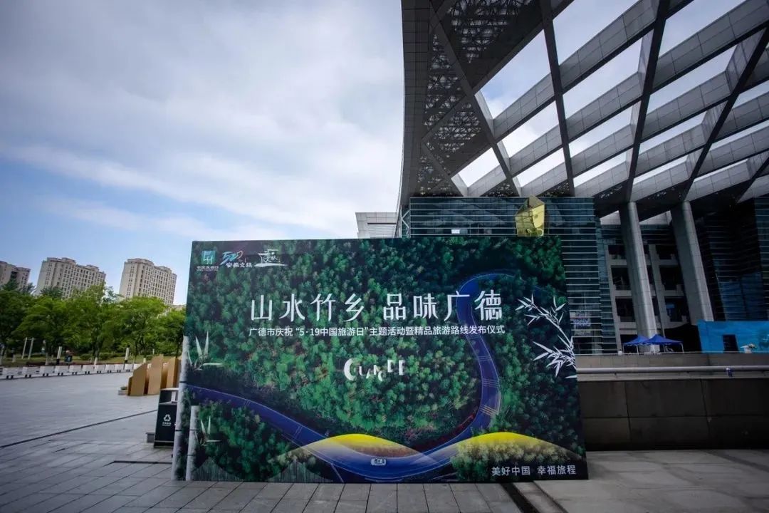 广德旅游_广德旅游攻略_攻略旅游广德的路线