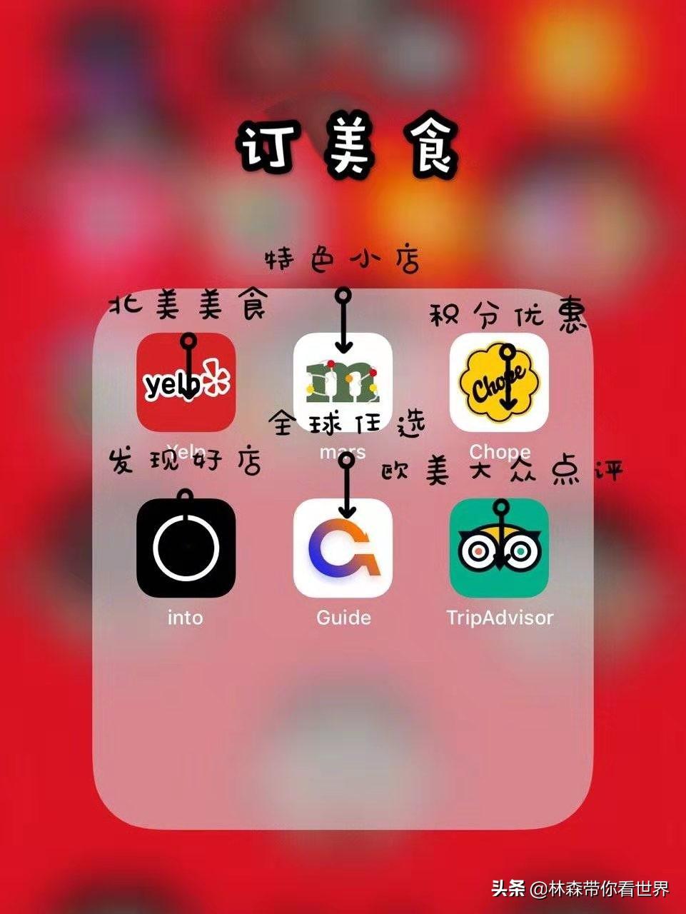 国外旅游穷游翻译软件_国外旅游英语翻译软件_国外旅游翻译app