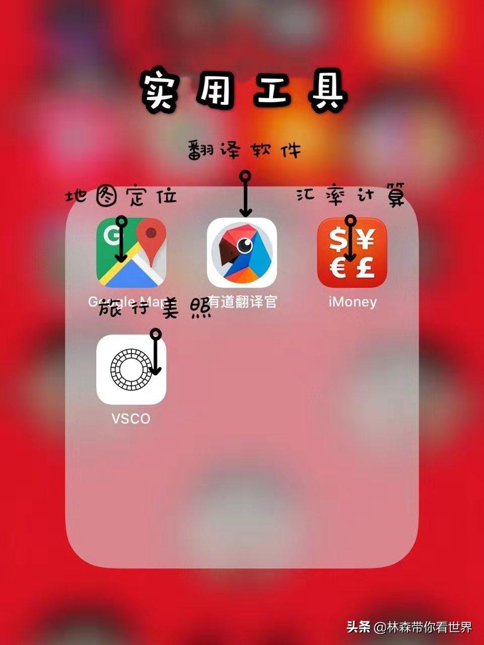 国外旅游英语翻译软件_国外旅游穷游翻译软件_国外旅游翻译app