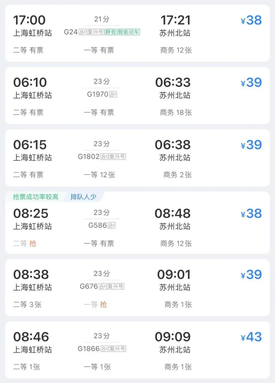 上海高铁旅游攻略_上海高铁旅游景点大全_上海高铁旅游最好的线路