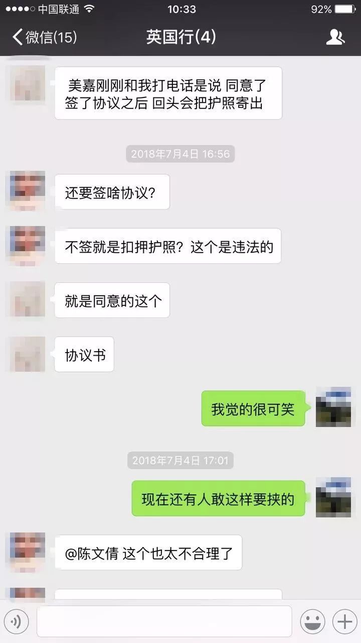 出国旅游个人登记表电子表格_一个人出国旅游_出国旅游个人登记表