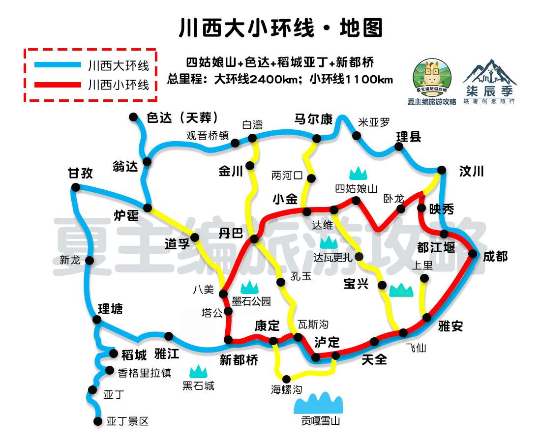 攻略新疆旅游的文案_旅游攻略新疆篇_新疆 旅游 攻略