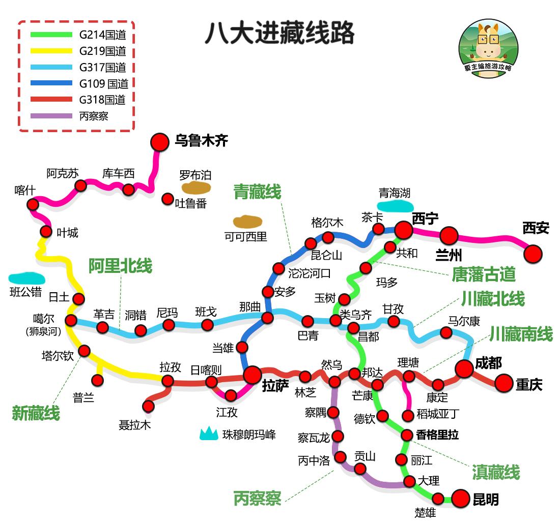 旅游攻略新疆篇_新疆 旅游 攻略_攻略新疆旅游的文案